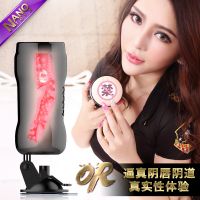 【男用器具】免提自慰杯OR1-1(少女)聚品